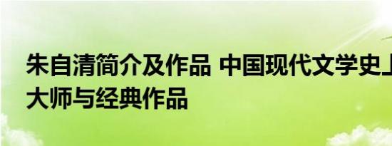 魔兽世界熊猫人时空漫游商人在哪