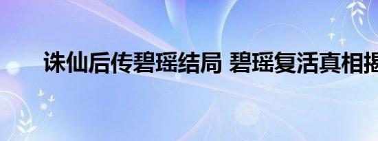 十二生肖什么肖是喜肖