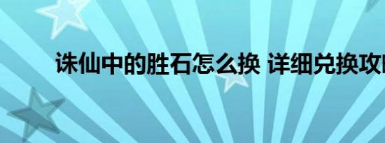 蚂蚁金服是做什么的