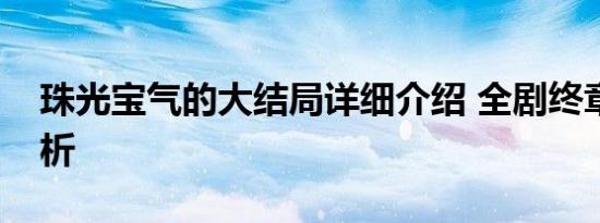 抖音怎么不让别人看我的关注