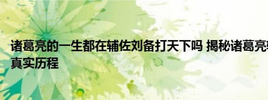 申请滴滴车主条件是什么
