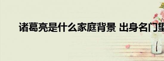 天衣无缝董细妹真实身份是什么