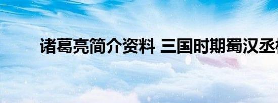 招摇男主是谁