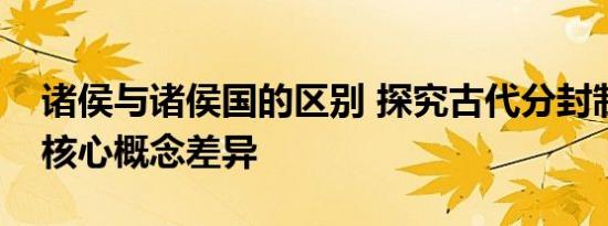 采暖费怎么计算