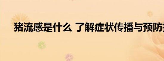 我当阴阳先生那几年三部曲顺序