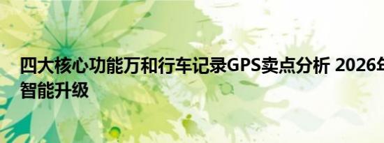 mcu芯片是什么